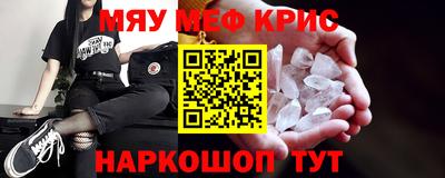 PSILOCYBIN Апшеронск