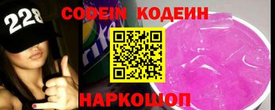 мяу мяу кристалл Апрелевка