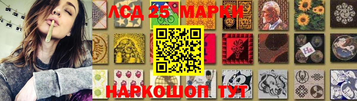 Лсд 25 экстази кислота  Архангельск  Лсд 25 экстази  МЕГА ссылка  Лсд 25 экстази ecstasy 