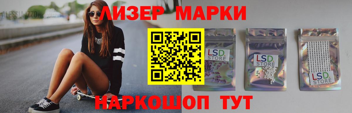 Лсд 25 экстази ecstasy Архангельск