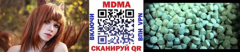 MDMA crystal Архангельск