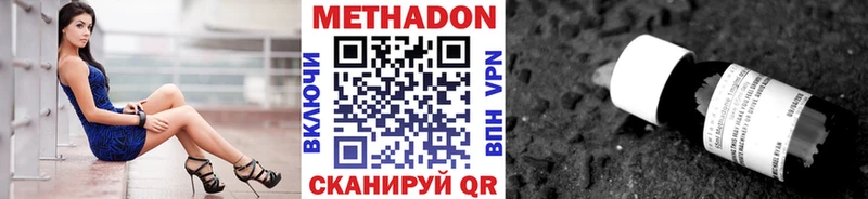 Метадон мёд продажа наркотиков дарк нет официальный сайт Архангельск