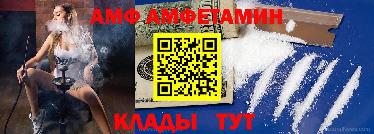 Метамфетамин Methamphetamine  Метамфетамин Methamphetamine  Архангельск  Вход с VPN 