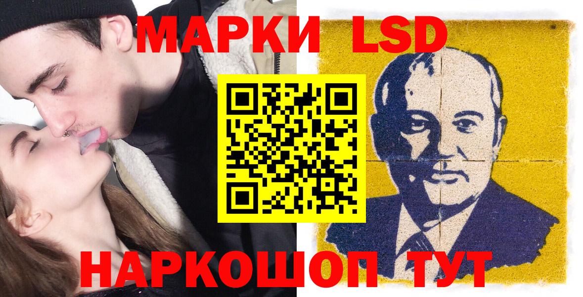 Марки N-bome 1,8мг  Вход с VPN  Марки N-bome  Архангельск 
