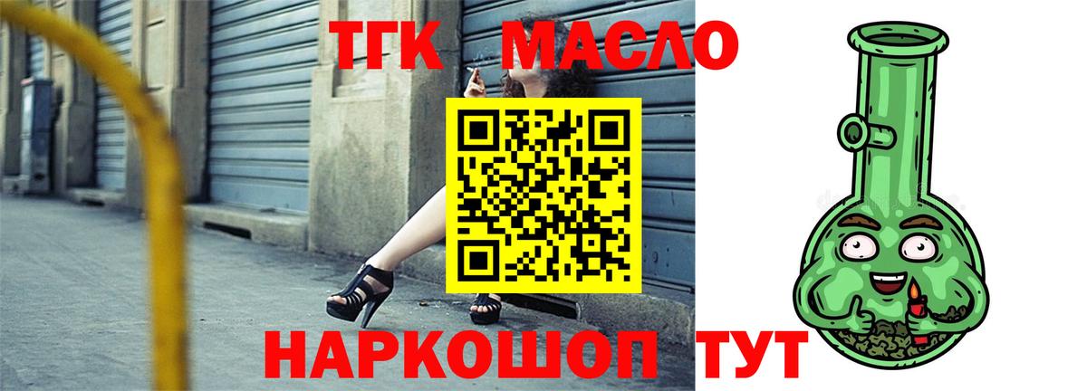 Дистиллят ТГК Wax  Архангельск 