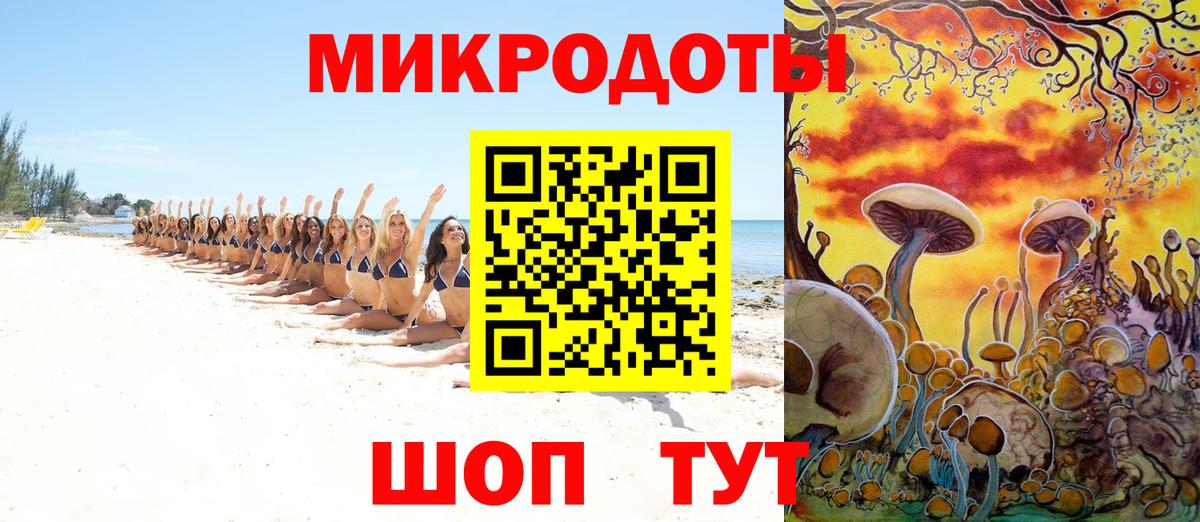 Архангельск  Галлюциногенные грибы прущие грибы  наркота  Вход с VPN  Галлюциногенные грибы ЛСД 
