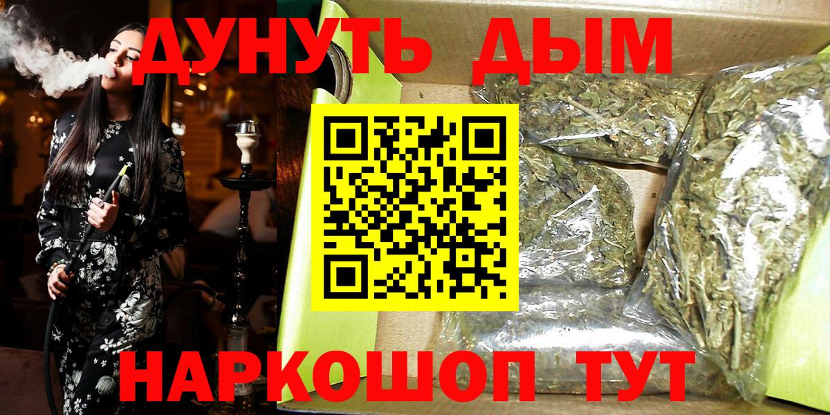 Бошки марихуана LSD WEED  МАРИХУАНА конопля  Архангельск  Бошки Шишки VHQ  Конопля индика 